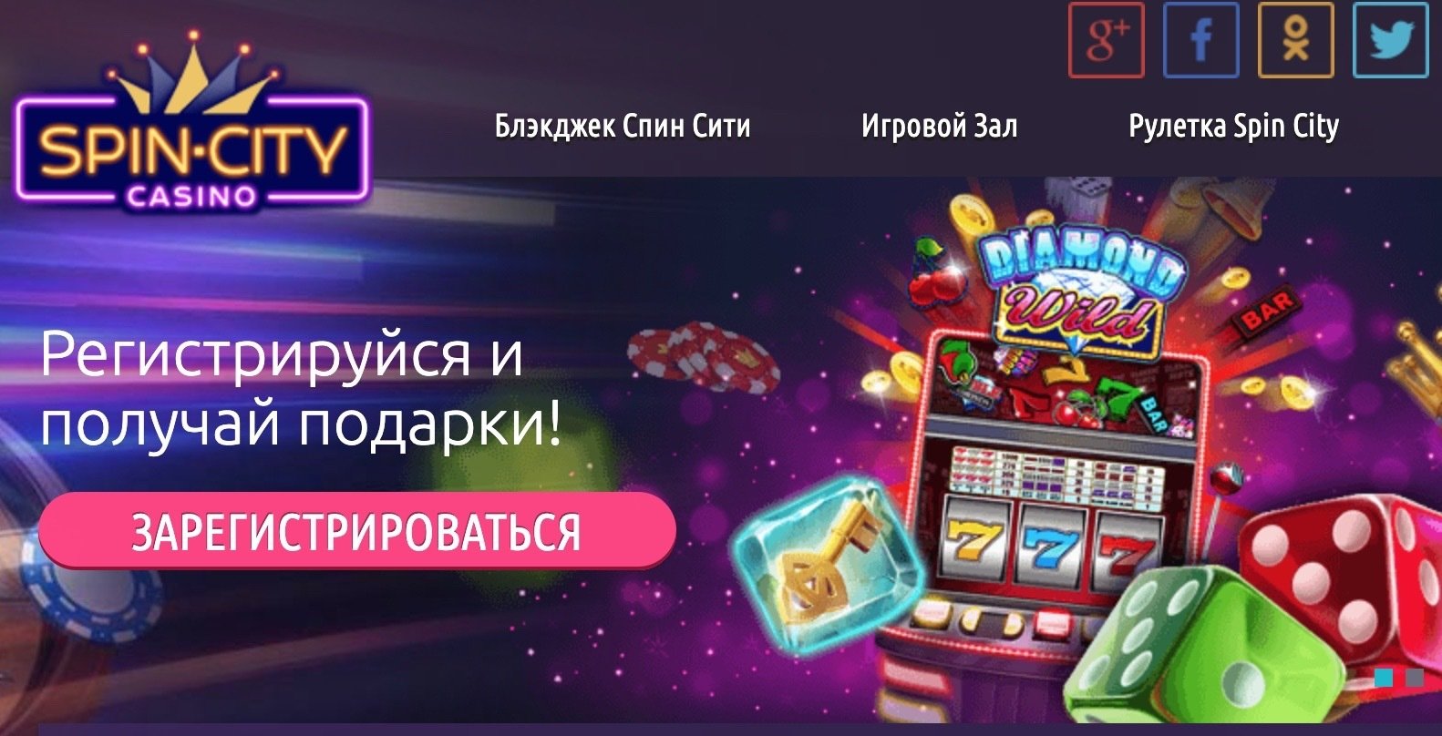 Clubnika casino